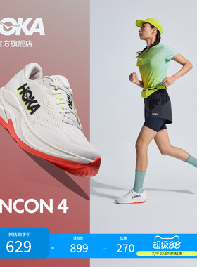 HOKA女款夏季林康4公路跑步鞋RINCON 4 轻量透气防滑耐磨缓震舒适