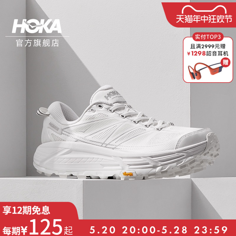 HOKA飞速马法特缓震运动鞋