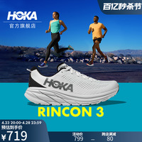 HOKA ONE ONE 男女夏季林康3公路跑步鞋RINCON3减震防滑透气轻便