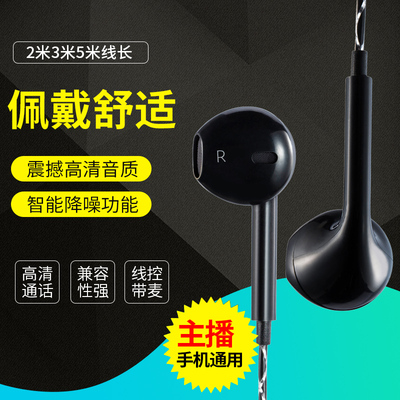水晶线耳机台式电脑2米3米加长线耳机不带麦无话筒耳塞入耳式耳机