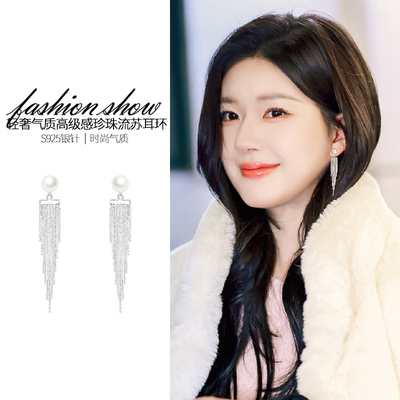银色珍珠款流苏耳夹无耳洞