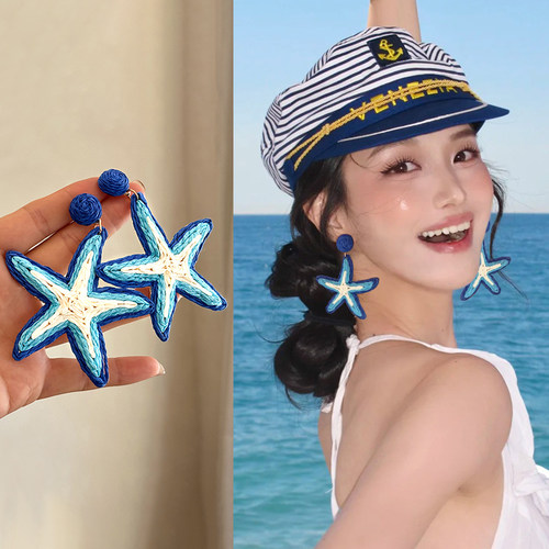 夏日多巴胺海星耳环女海边夸张