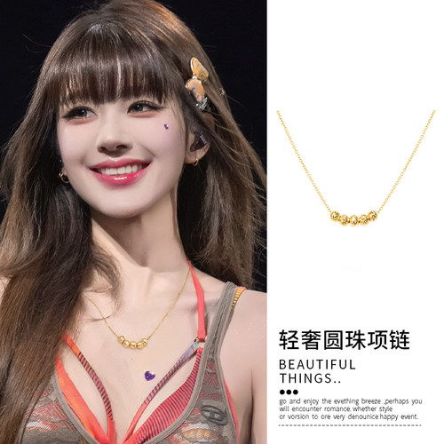 金色圆珠项链女2026新款轻奢小众