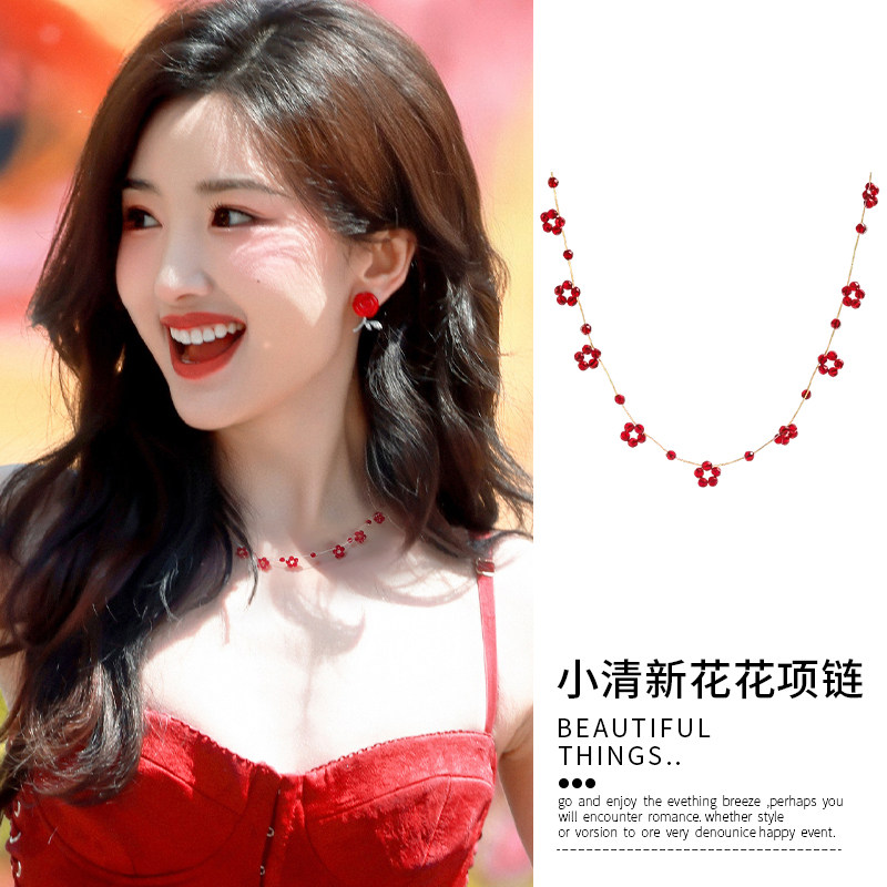 红色小清新花花项链女款高级感图片