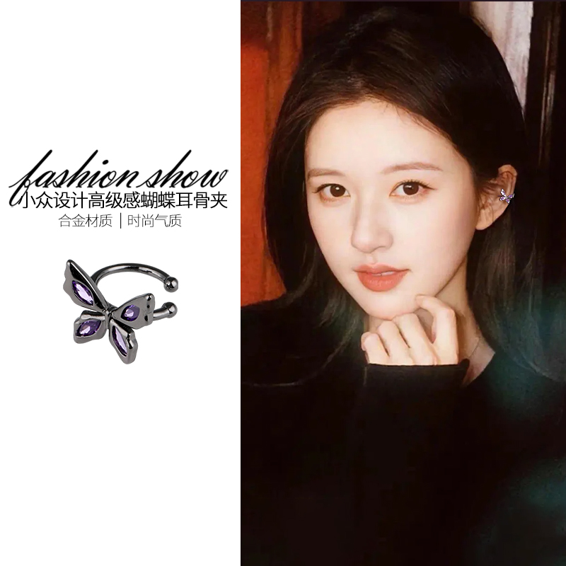 甜酷黑色蝴蝶耳夹女小众