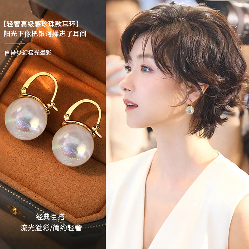 金色珍珠款耳钉女士轻奢气质高级感耳钩新款小众简约百搭绝美耳饰