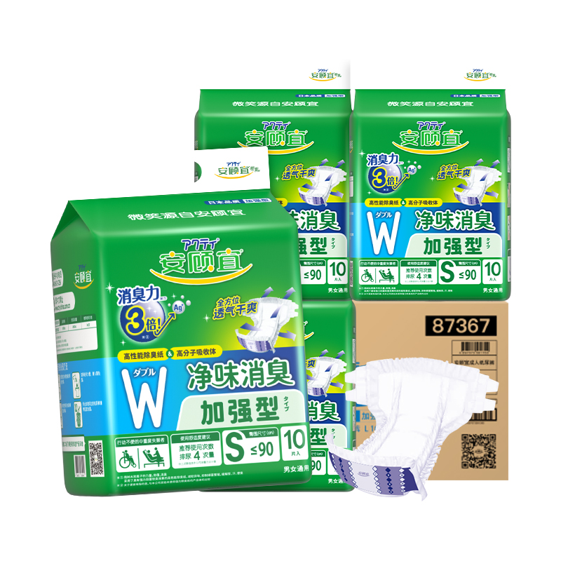 安顾宜成人纸尿裤夜用搭扣式除臭加强型产后漏尿失禁老人用尿不湿