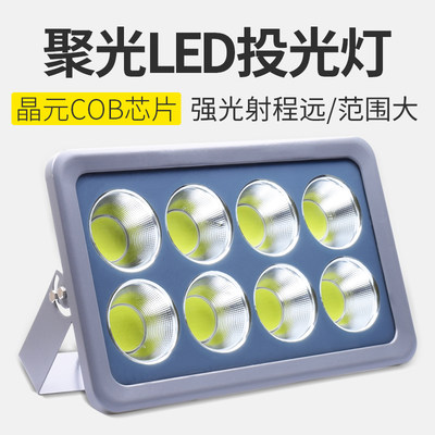 迈灯LED投光灯COB大功率工地照明