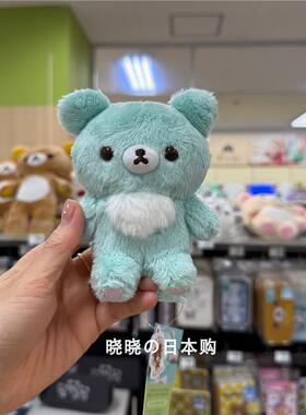 日本JKCK轻松熊熊弟玩偶 薄荷绿熊弟公仔 森林的朋友