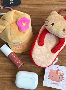 日本JKCK人字拖造型毛绒kitty玩偶挂件文具包搞怪拉链收纳小包