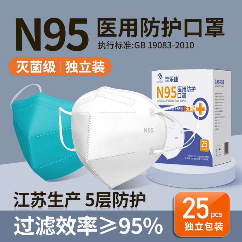 乐康一次性独立包装灭菌官方正品