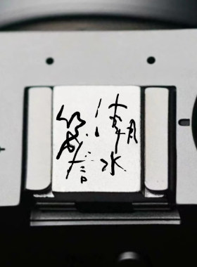 【文字系列】适用富士/佳能/尼康/索尼相机等热靴盖快门订制