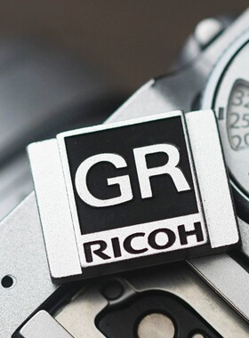 适用于理光GR3 GR2热靴盖 金属黄铜热靴盖logo款个性定制理光热靴