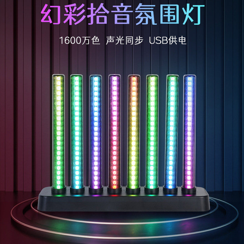 手机控制RGB桌面音乐律动电竞氛围灯语音控制USB房间炫彩LED夜灯,家装灯饰光源,氛围灯,淘宝优惠券,粉丝福利购,淘宝优惠卷