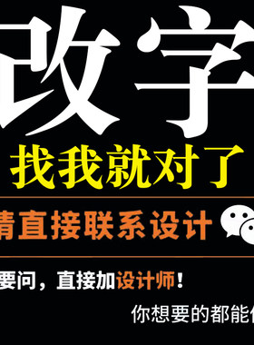 专业p图片处理改文图数字无痕手写字pdf修截扣图微信照片vx