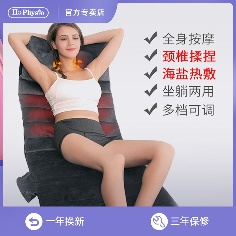 何浩明海盐按摩床垫全身多功能揉捏按摩椅毯颈部腰部肩部热敷椅垫|msdalam kategori Penjagaan diri/kesihatan/peralatan urut, peralatan urut, urut Mattress - dari Buy2taobao.com untuk memberikan perkhidmatan ejen Taobao profesional membeli