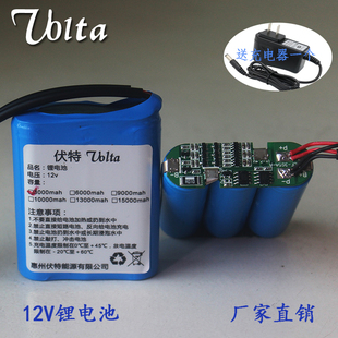 12V锂电池大容量音响移动户外18650充电电池电源12v3000mah充电器