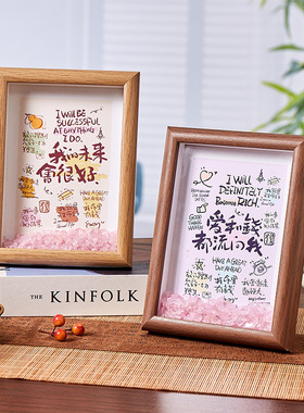 粉色水晶石相框摆台件客厅卧室招财转运高颜值浪漫能量装饰礼物