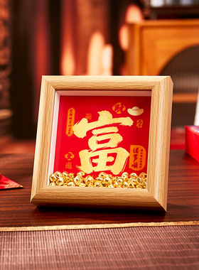 新年装饰招财小摆件国潮春节桌面客厅装饰品创意礼品批发商场开业