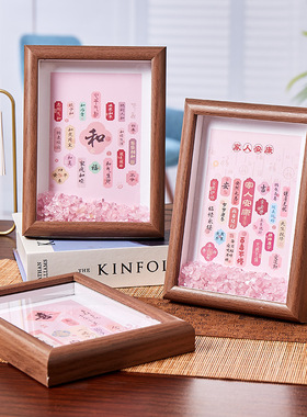 天然粉水晶球摆件招桃花卧室房间床头柜粉晶原石卧室装饰品粉色