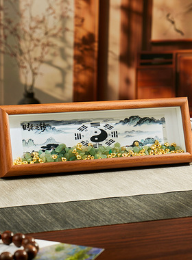 时来运转乾坤八卦图招财摆件木质相框摆件办公室客厅茶室桌面装饰