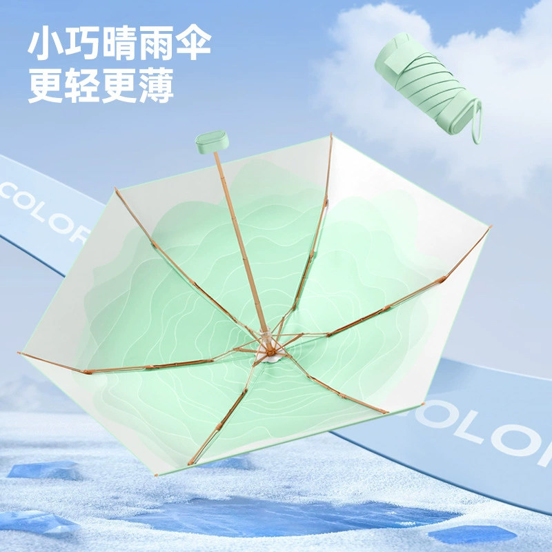 6折小巧便携太阳伞防晒防紫外线