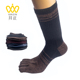 加厚保暖长筒纯棉五指男袜分趾长袜礼盒装 井正日系男士 秋冬款 袜子