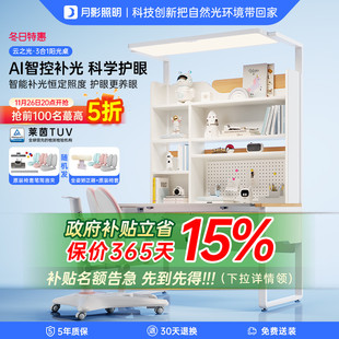 中小学生阳光桌 月影护眼学习桌儿童书桌家用写字桌可升降桌椅套装