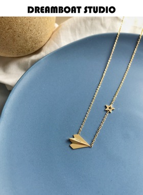 DREAMBOAT原创 童年的纸飞机钛钢镀金立体折纸星星锁骨项链趣味女
