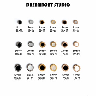 DREAMBOAT自制 钛钢罗马数字黑白耳钉贝壳耳环简约时髦男女款包邮