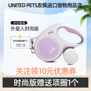 福莱希外星人狗狗牵引绳自动伸缩狗绳小型大型犬