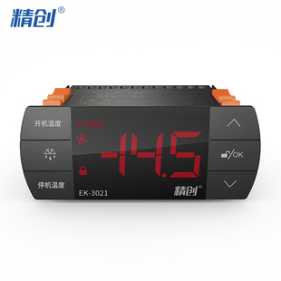 精创EK 3021温控器触控制冷化霜报警输出双传感器温度控制开关