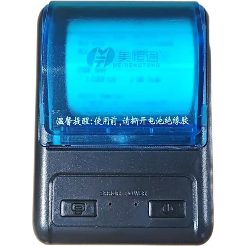 精创联网打印机请咨询客服记录仪