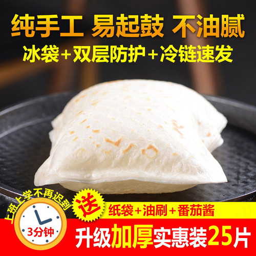 多规格可选