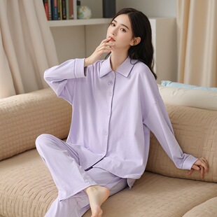 睡衣春款女款新款开衫纯棉长袖长裤纯色时尚休闲家居服套装