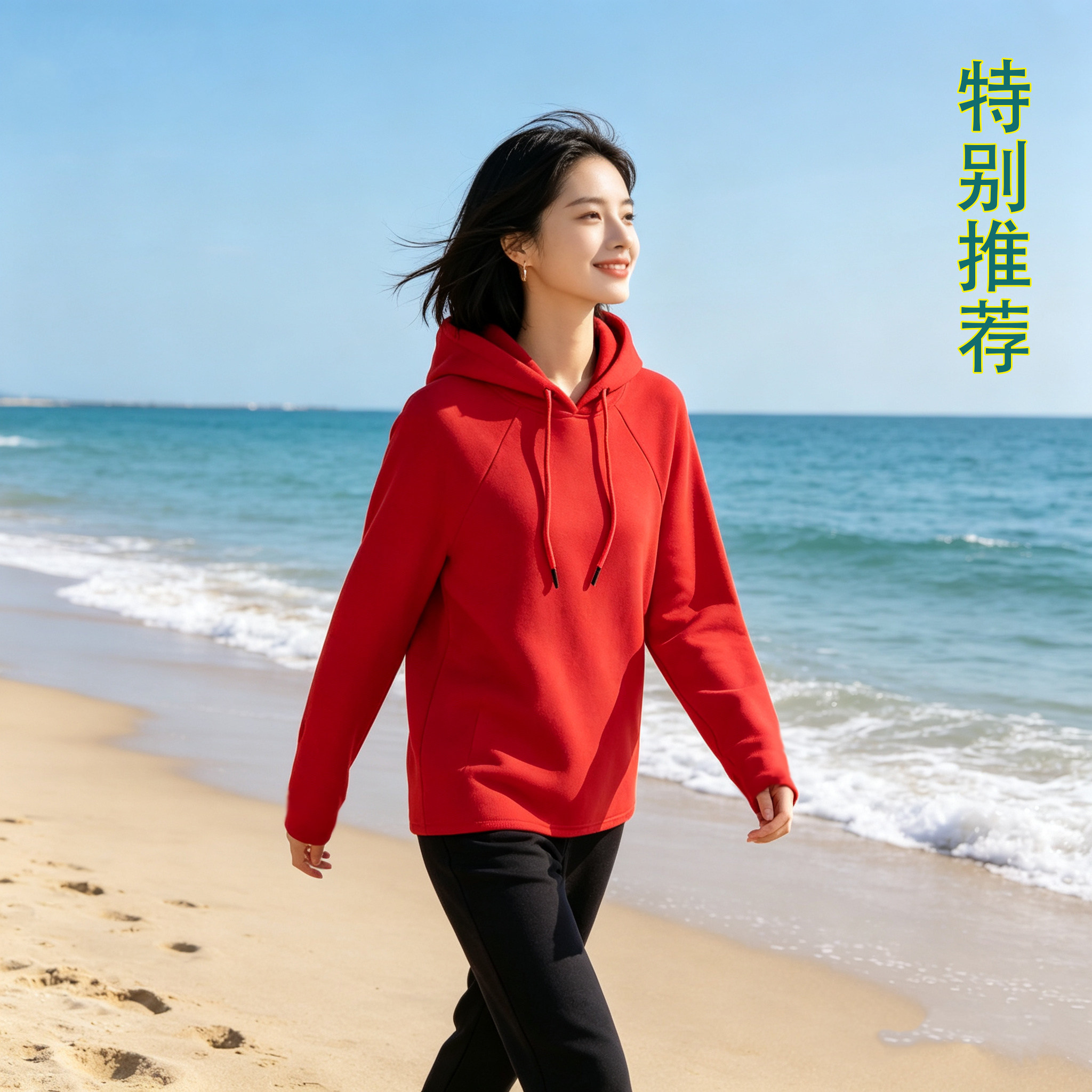 简约运动风红色连帽卫衣男女款