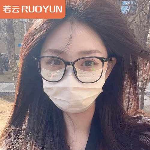 若云GM眼镜框超轻显脸小可配度数