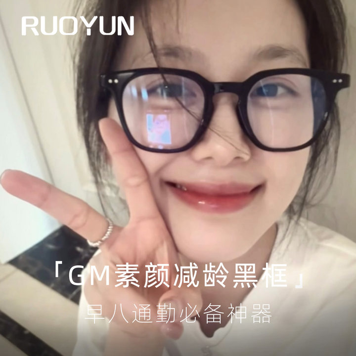 韩版潮超轻TR黑框眼镜近视女可配度数素颜减龄大脸显瘦防蓝光眼镜