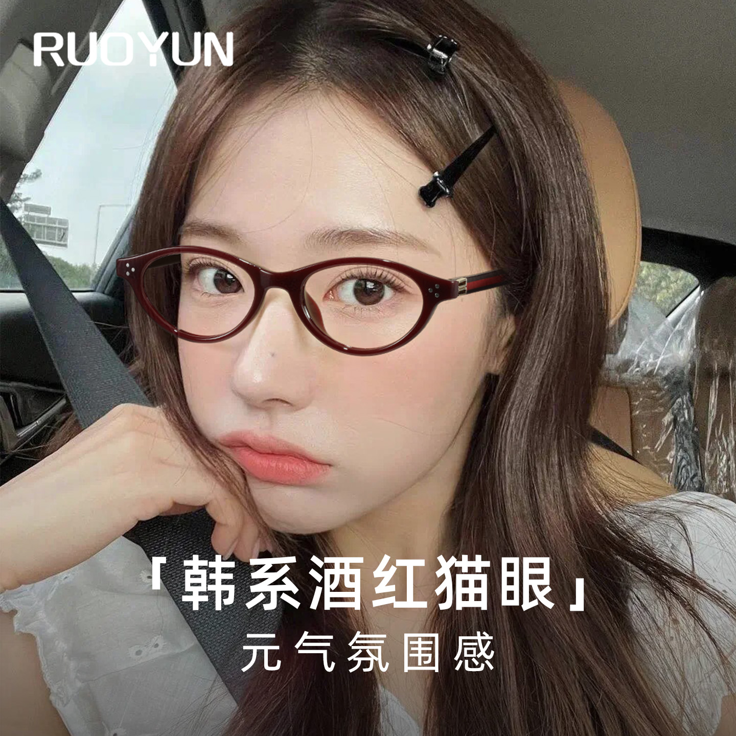 超轻TR90茶色眼镜女近视可配高度数高级感复