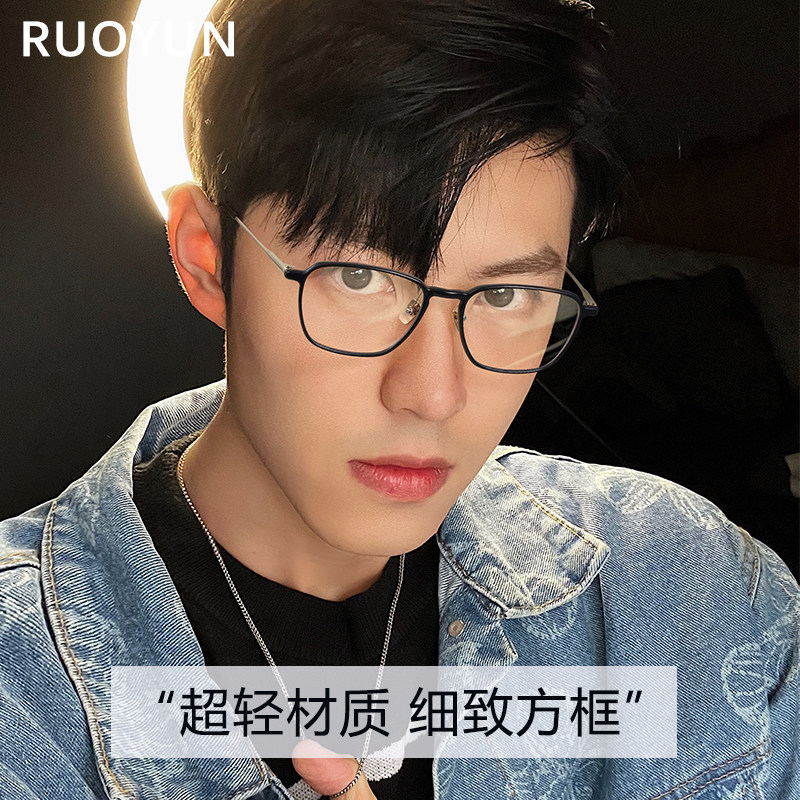 黑框防蓝光护眼睛男款度数平面镜