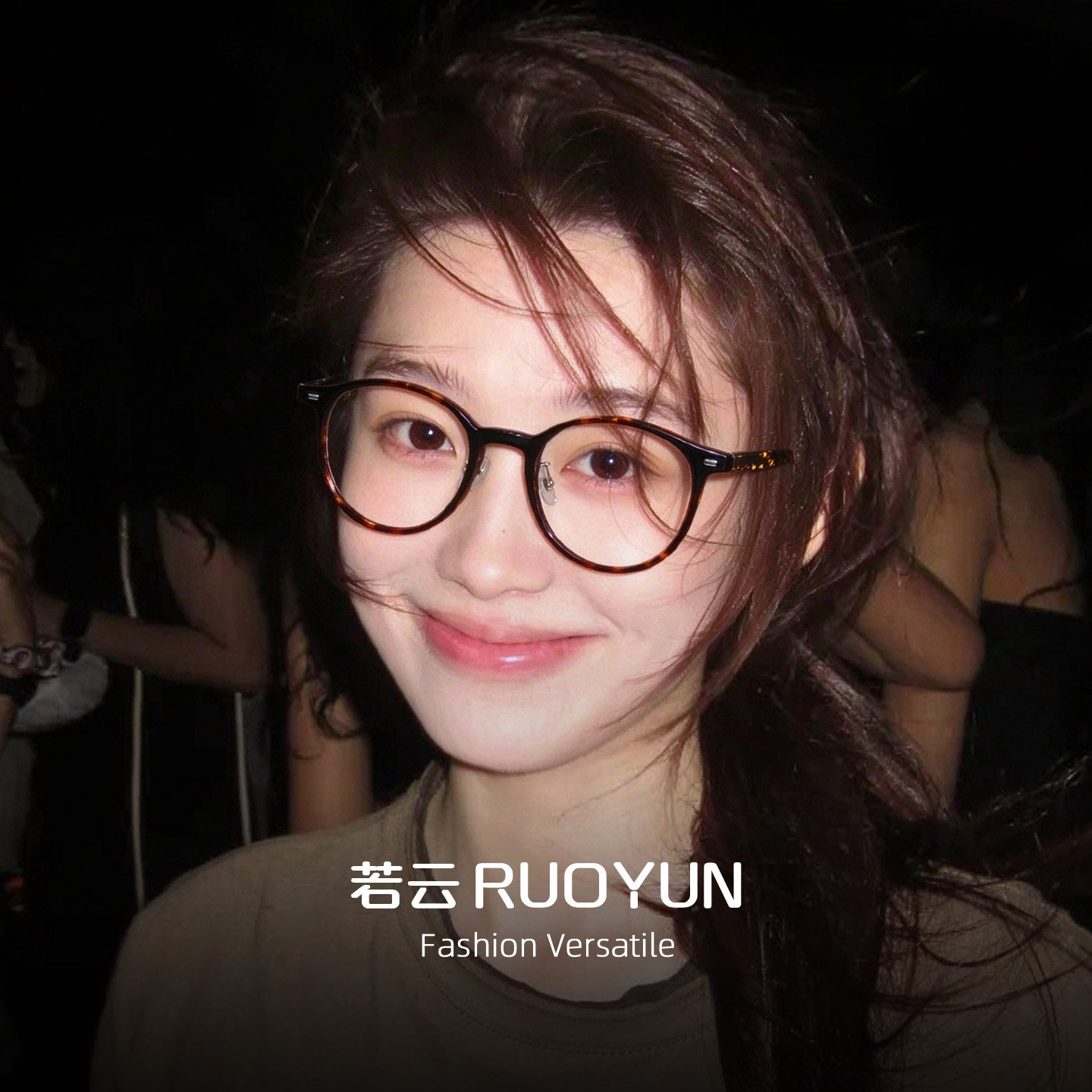 若云复古板材玳瑁眼镜架女超轻文艺圆框显瘦网上配镜素颜近视镜框