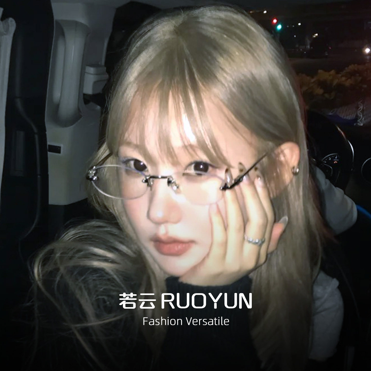 韩系人气复古椭圆无框眼镜女可配度数素颜高级清冷感超轻近视镜架,ZIPPO/瑞士军刀/眼镜,眼镜架,淘宝优惠券,粉丝福利购,淘宝优惠卷