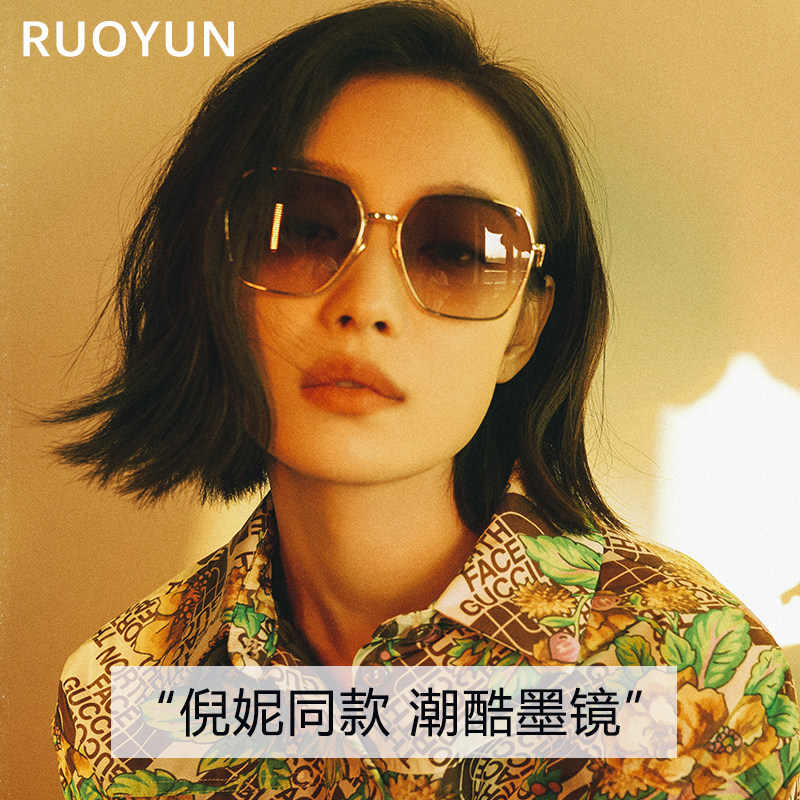 倪妮同款墨镜女夏圆脸近视太阳眼镜防紫外线海边高级感2021新款潮|msdalam kategori ZIPPO/Swiss Army Knife/cermin mata, cermin mata hitam - dari Buy2taobao.com untuk memberikan perkhidmatan ejen Taobao profesional membeli