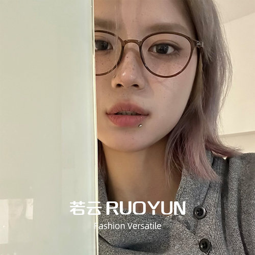 超轻茶色日系小框近视眼镜框女复古素颜窄脸小脸可配度数眼睛镜架