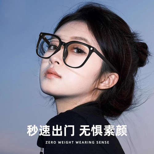 若云黑框眼镜女显脸小近视镜架