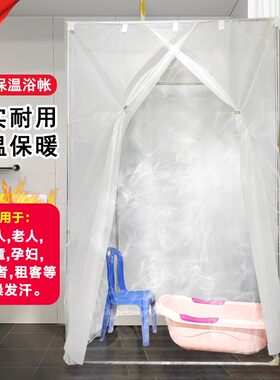农村洗澡浴帐淋浴移动换衣洗澡间厕所冬季洗澡帐篷框架保暖淋浴罩