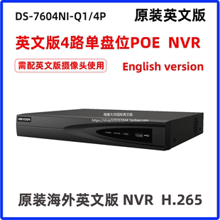 海康威视英文版 7604NI 4路POE单盘位DS 4P网络NVR监控主机