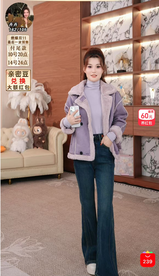 【玉米专享】羊羔毛皮毛一体外套女秋冬11649