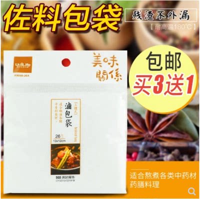 UdiLife台湾进口 煲汤卤包袋茶包袋滤纸袋煎药煮汤 26枚 12*10cm