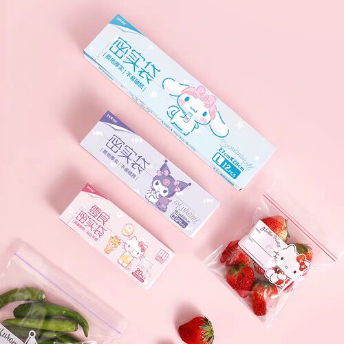 宜洁食品级加厚密封保鲜袋自封袋